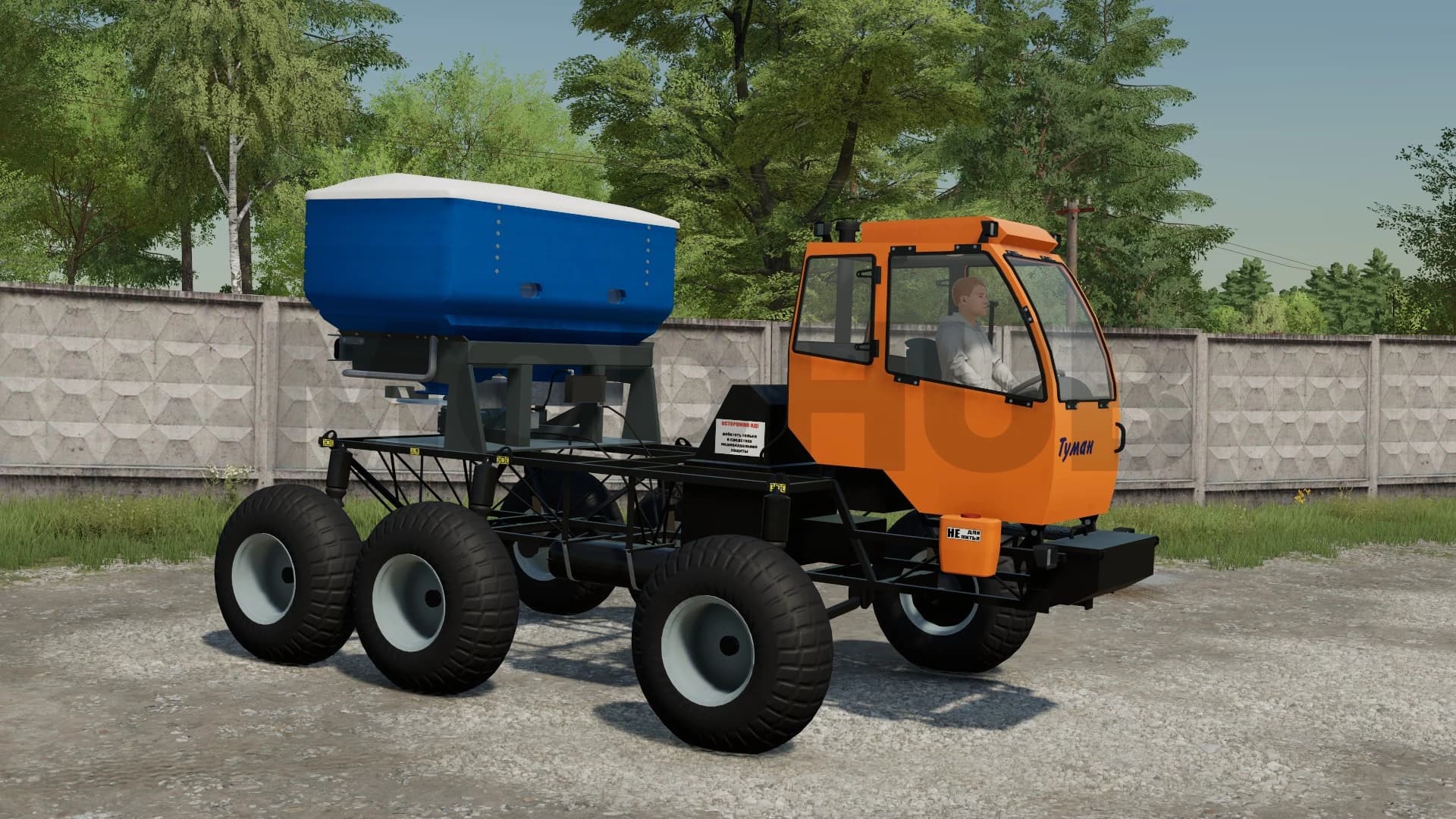 TUMAN-2M 5