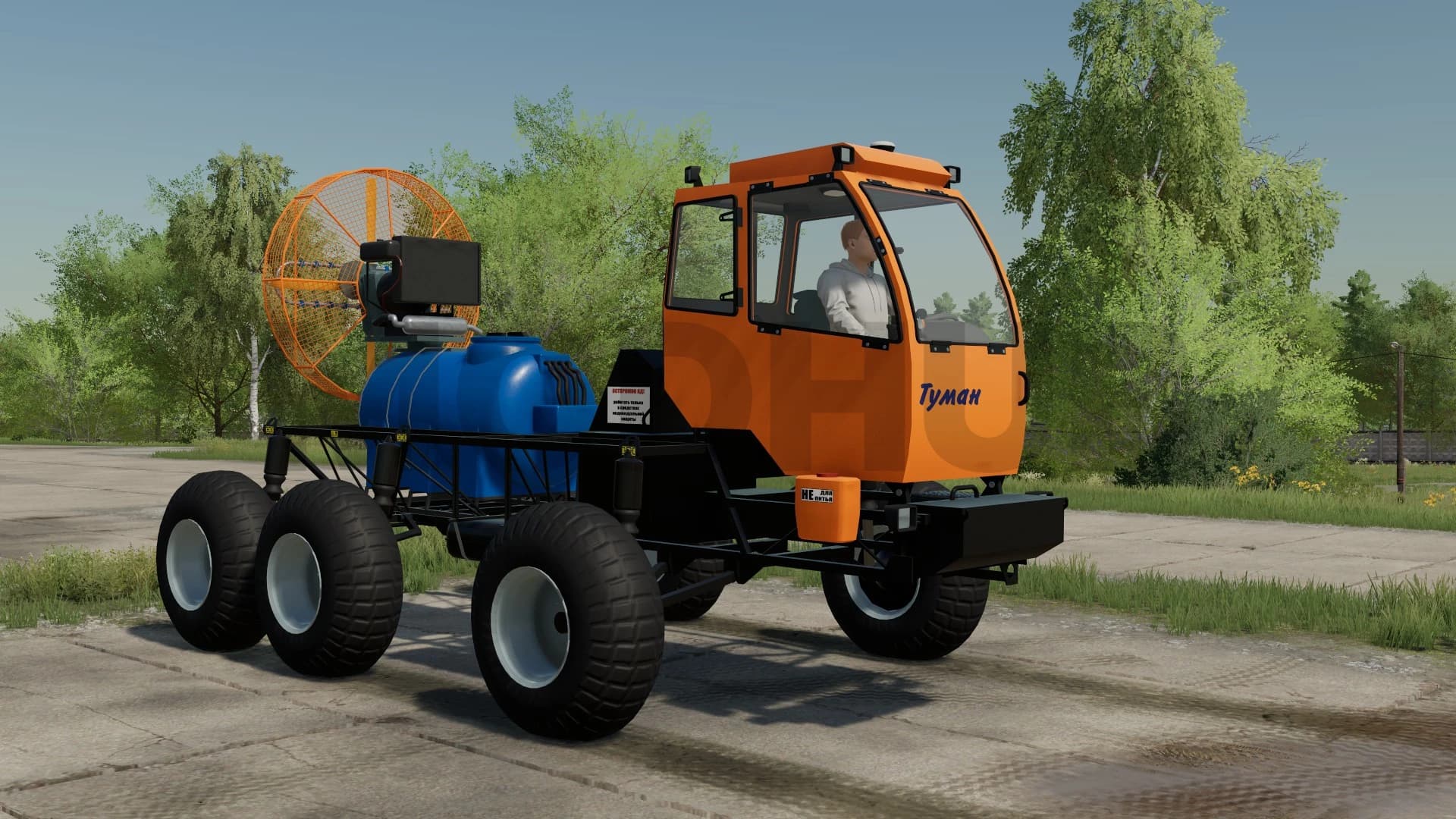 TUMAN-2M