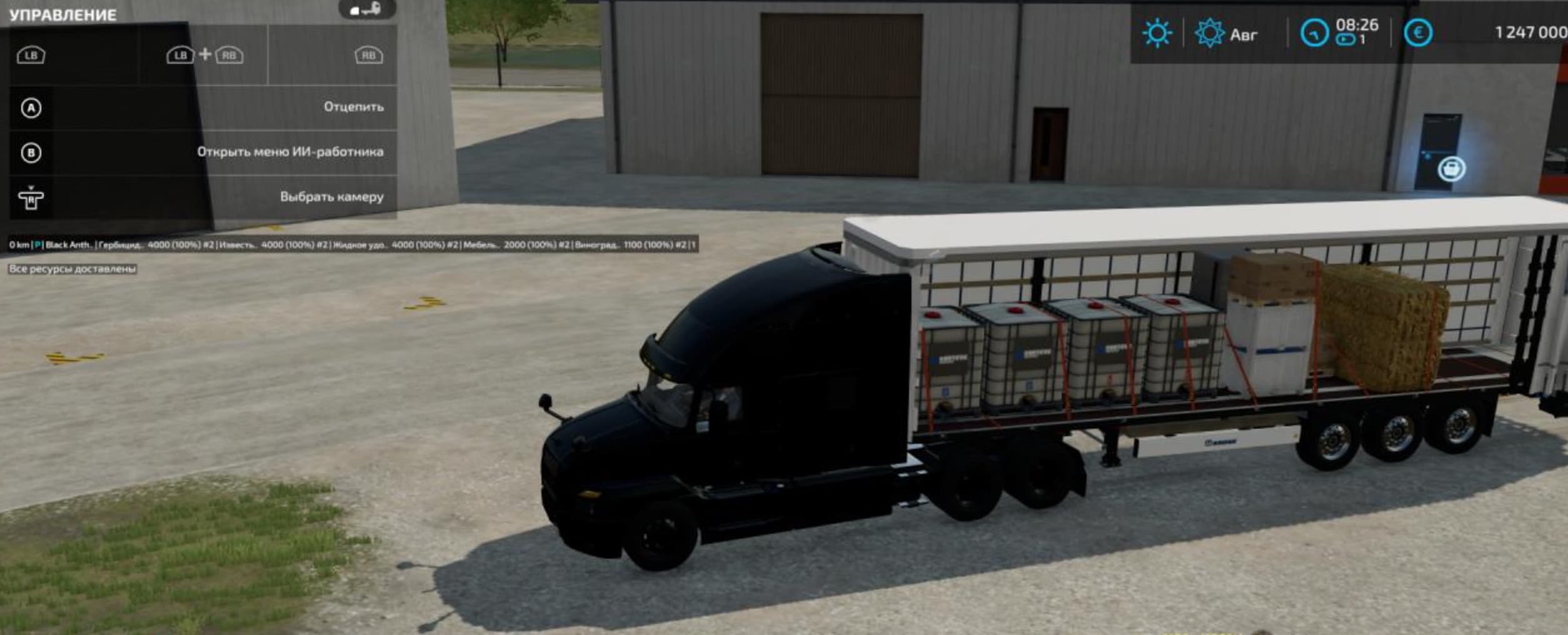 UNIVERSAL AUTOLOAD 3