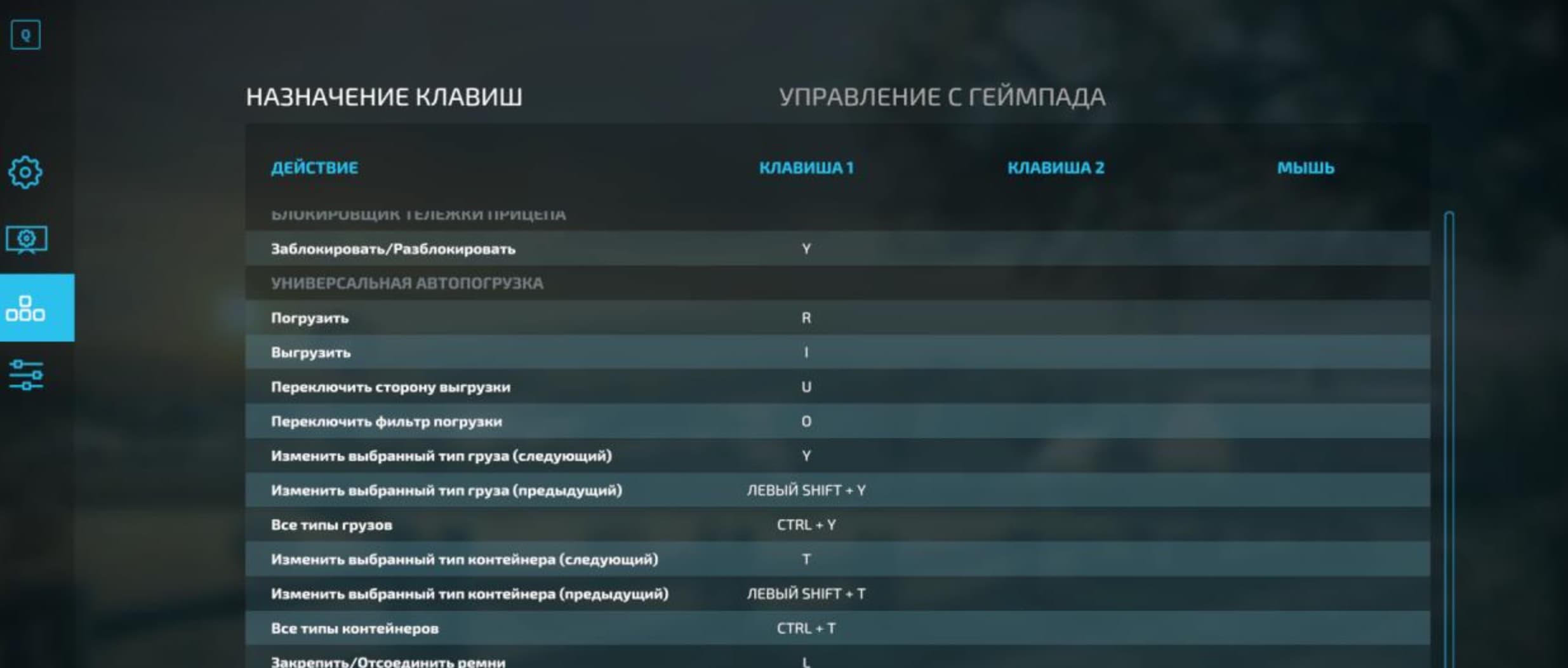UNIVERSAL AUTOLOAD 2