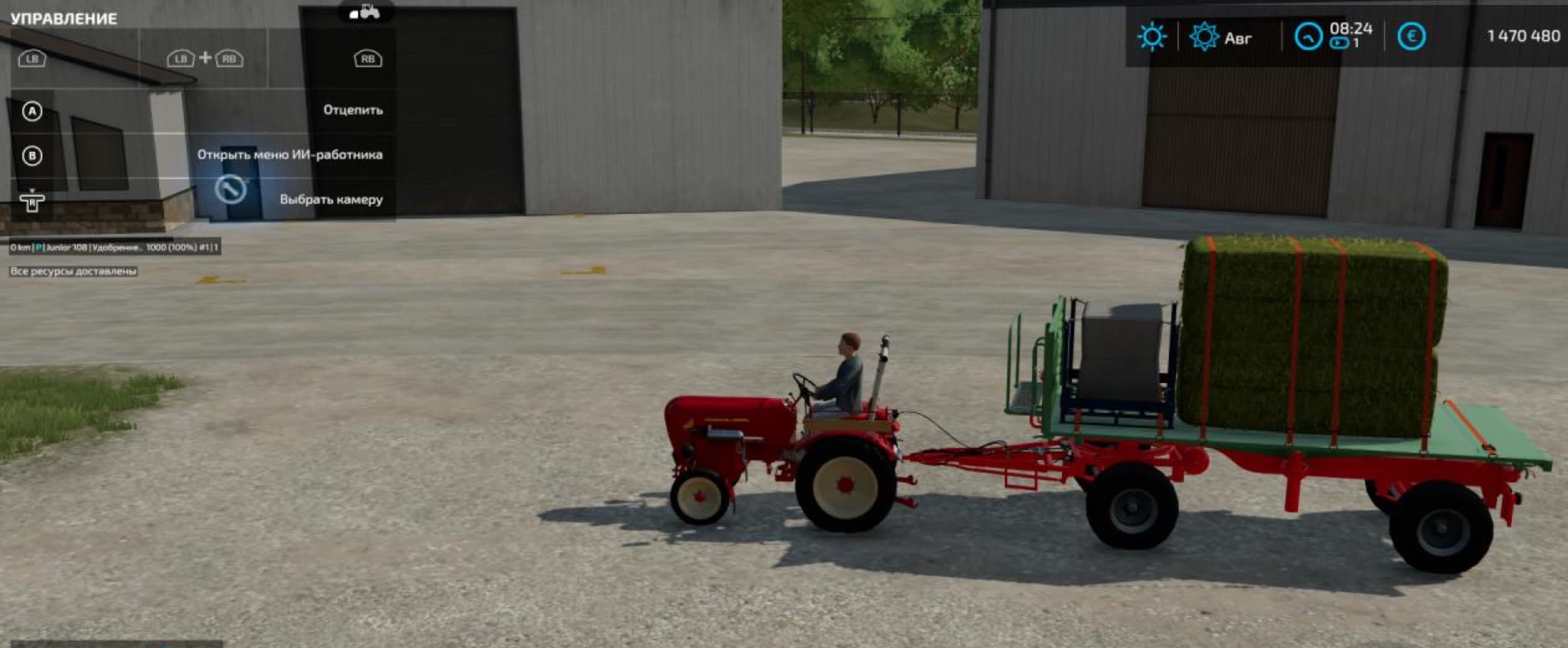 UNIVERSAL AUTOLOAD 4