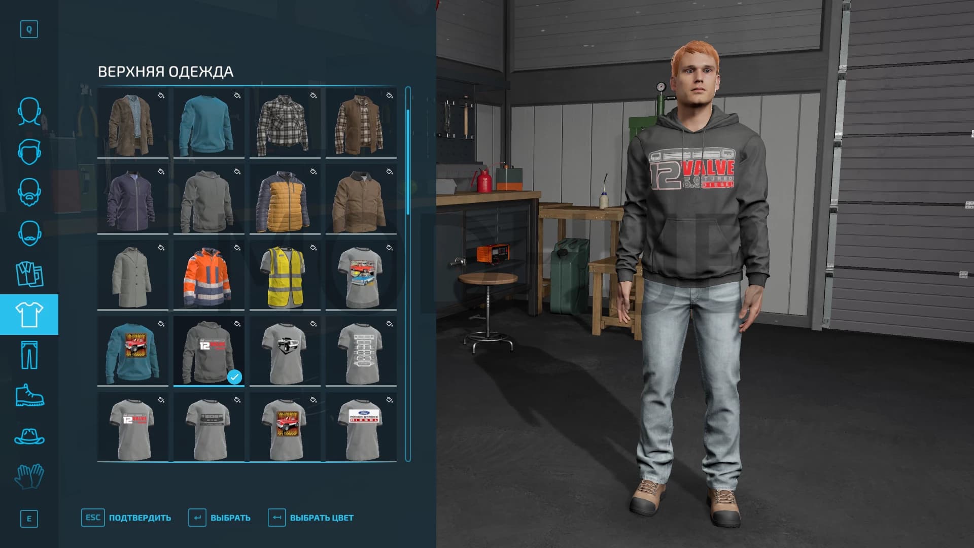 WARDROBE PLUS TRUCK BRANDS 5