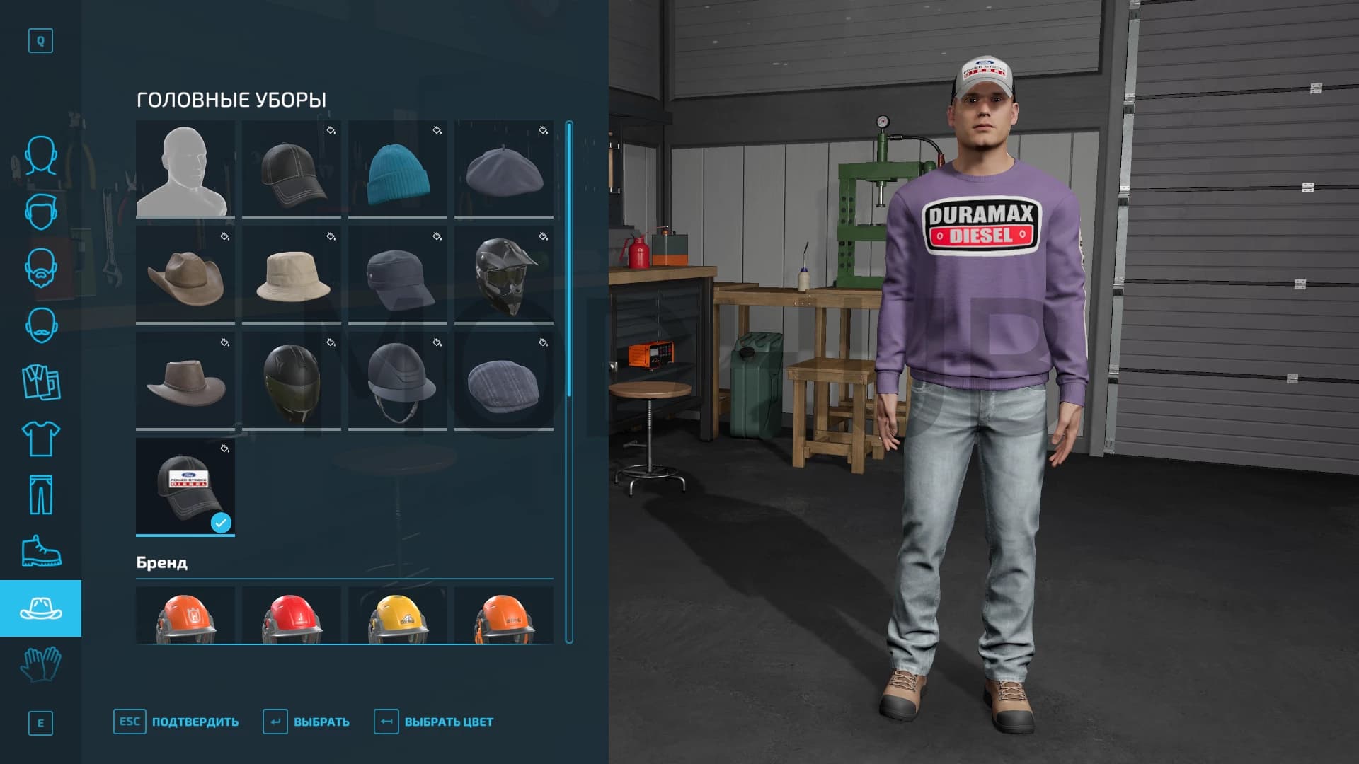 WARDROBE PLUS TRUCK BRANDS 4