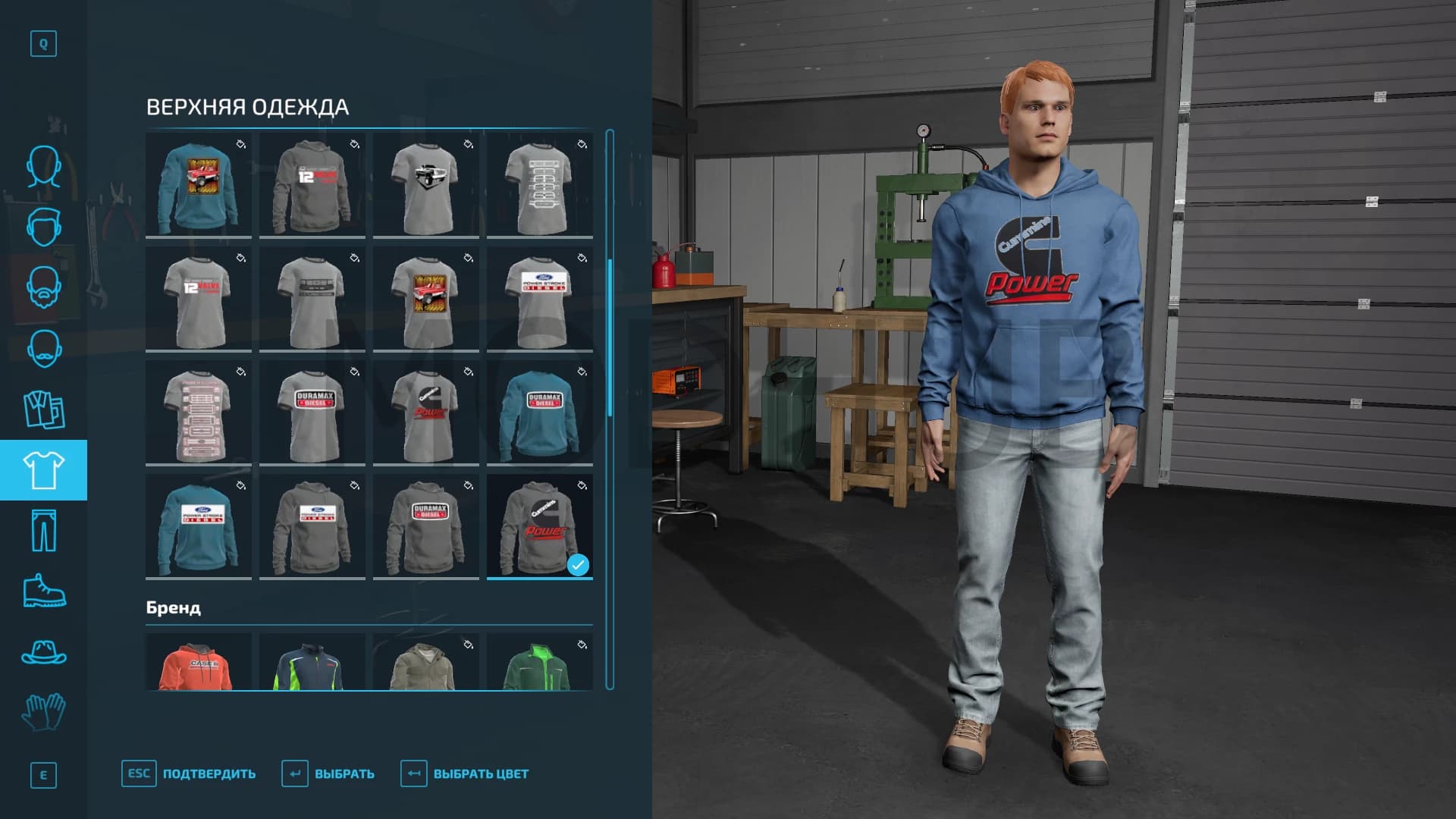 WARDROBE PLUS TRUCK BRANDS 3