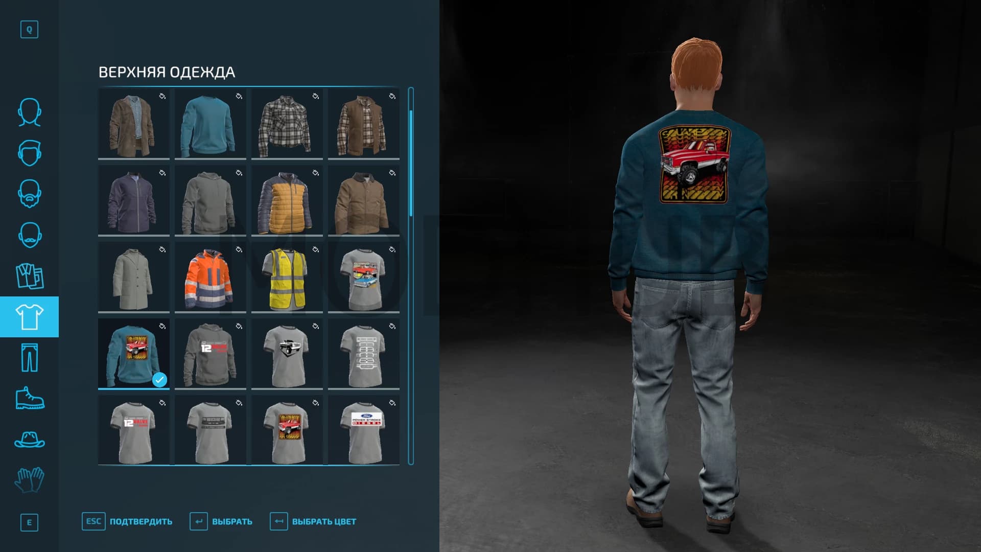 WARDROBE PLUS TRUCK BRANDS 2