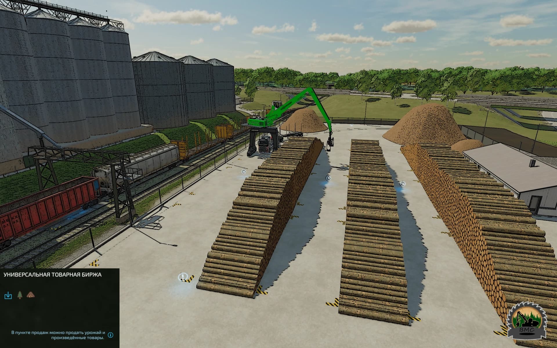 WOODWORKING PLANT 3