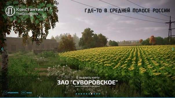 ZAO SUVOROVSKOYE 3
