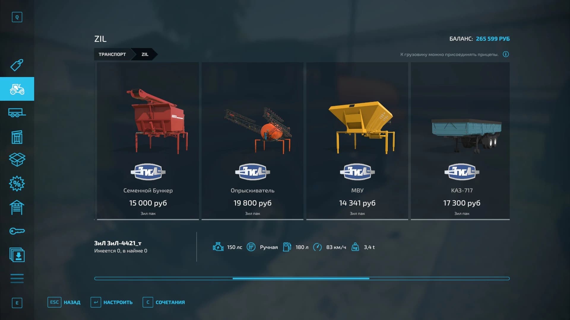 ZIL PACK VERSION 3