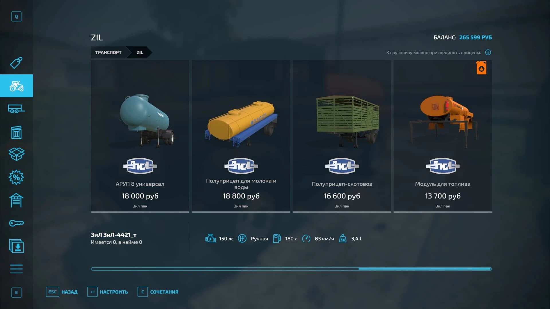 ZIL PACK VERSION 2