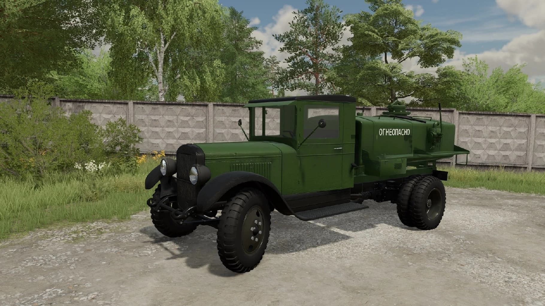 ZIS-5 5