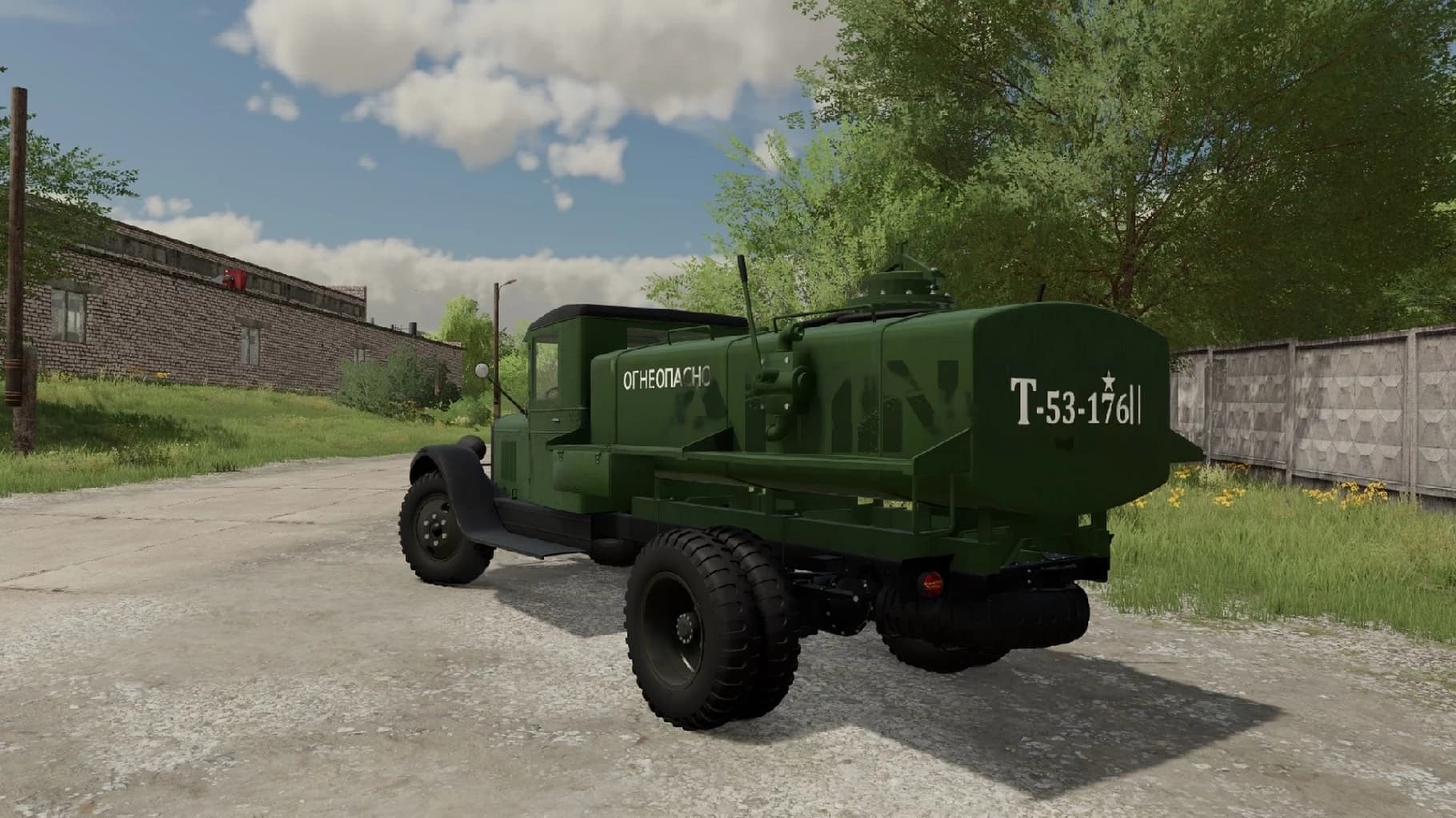 ZIS-5 2