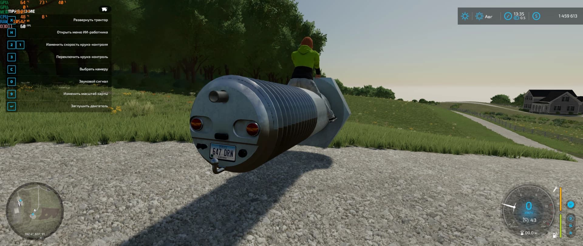 Combine Just Bolt 5