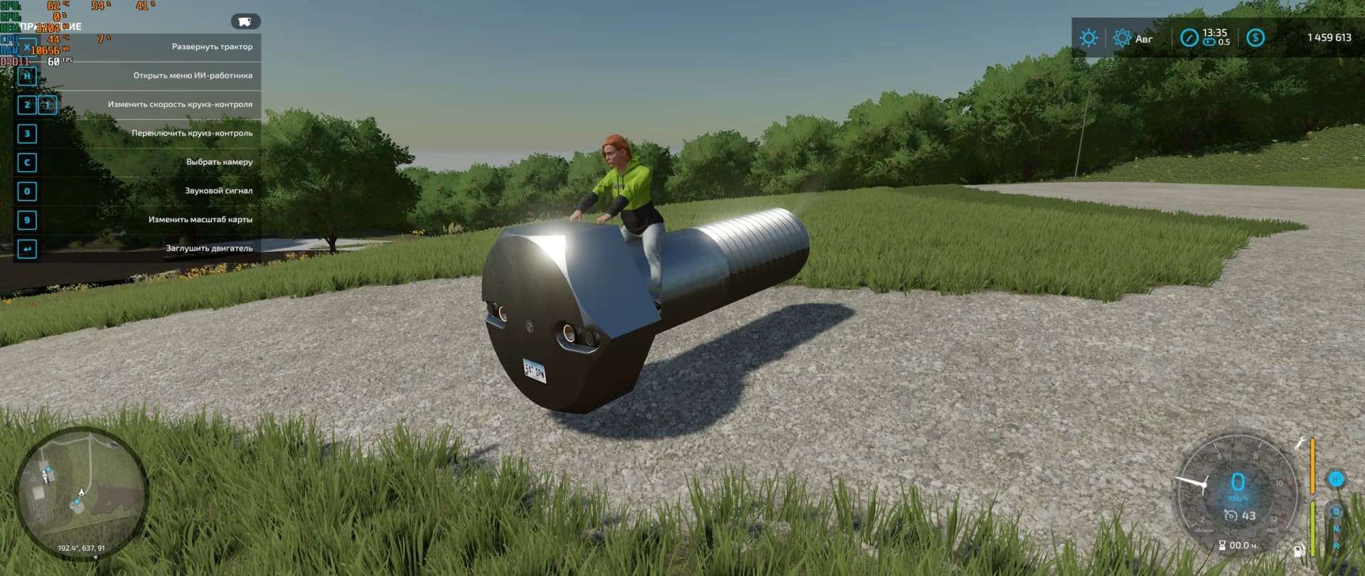 Combine Just Bolt 4