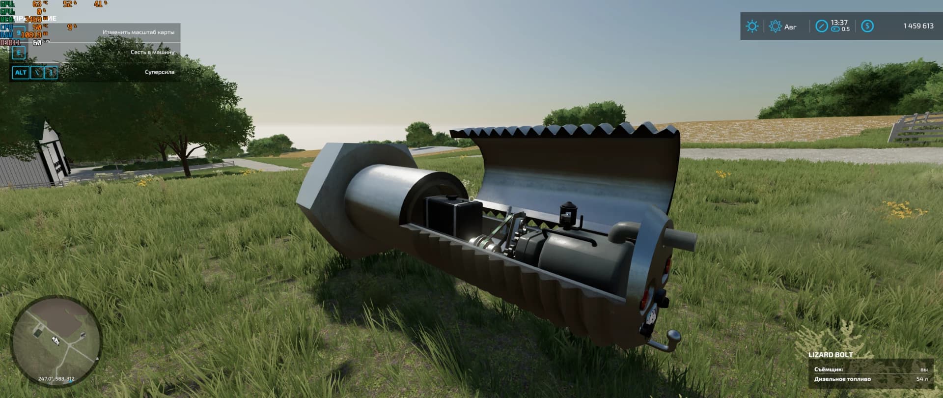 Combine Just Bolt 3