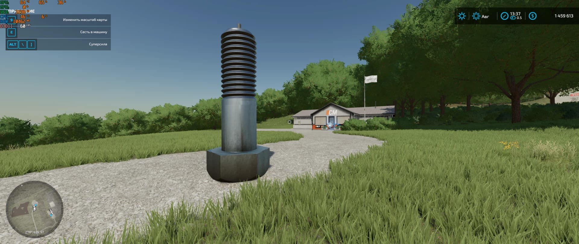 Combine Just Bolt 2