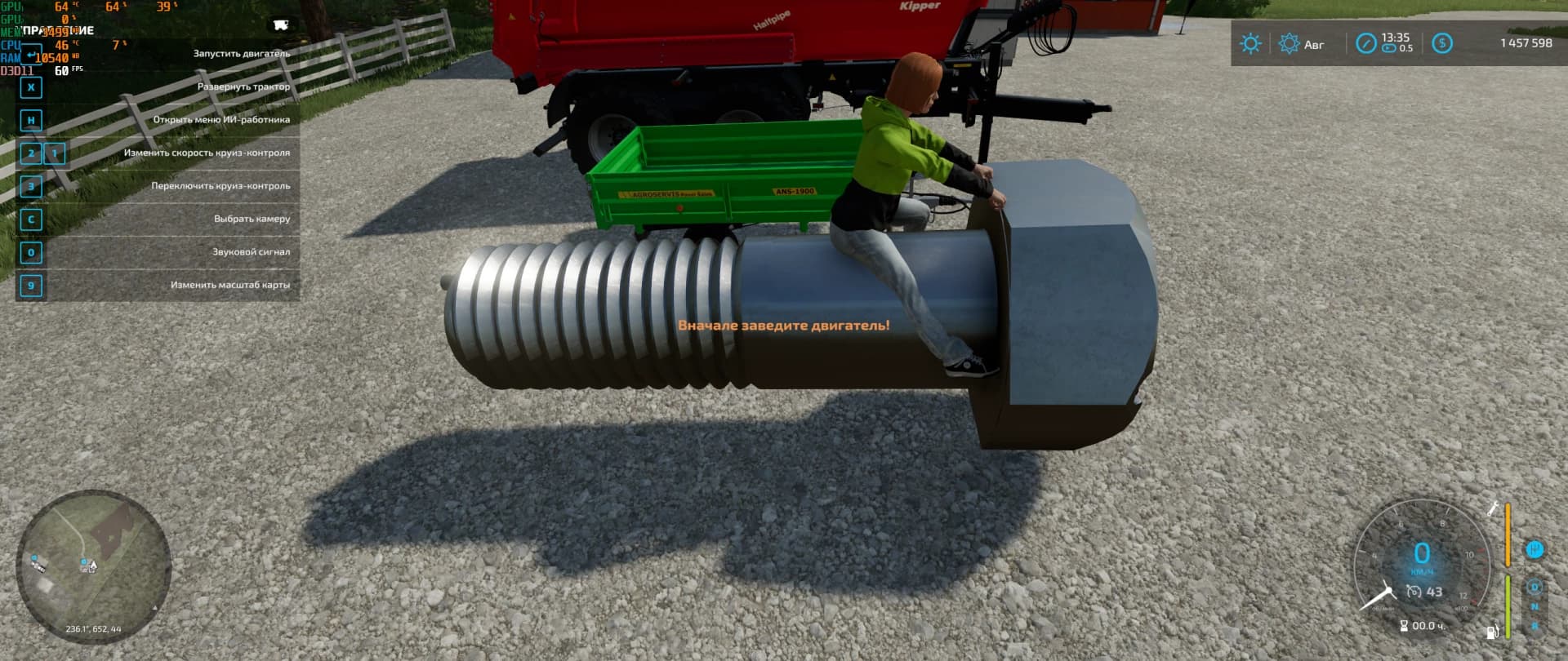 Combine Just Bolt