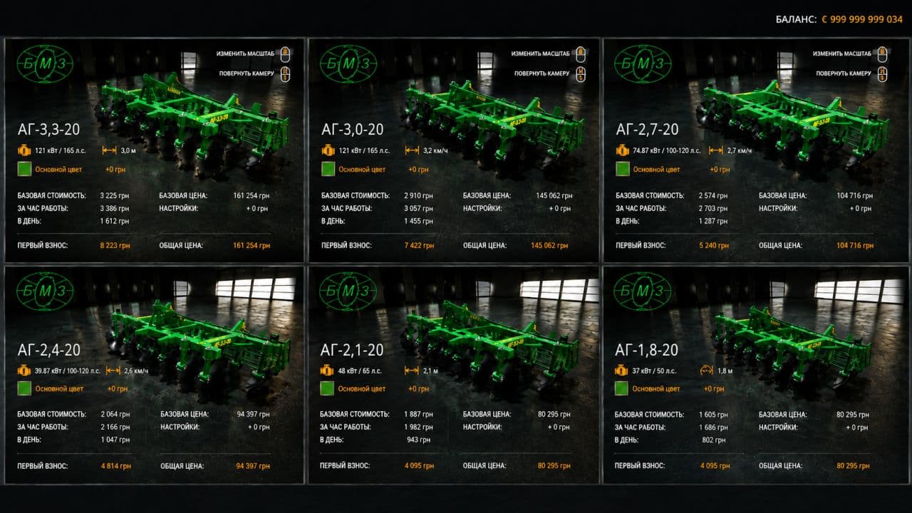 AG Pack 6