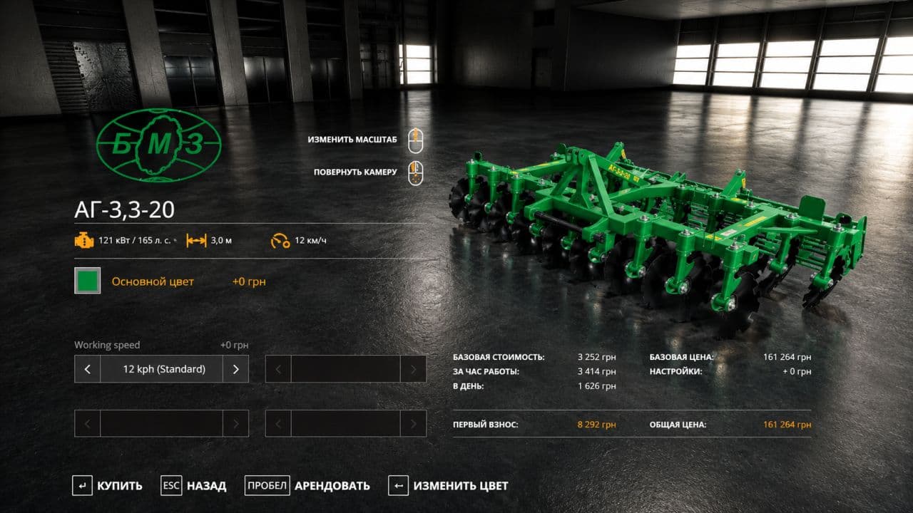 AG Pack 5