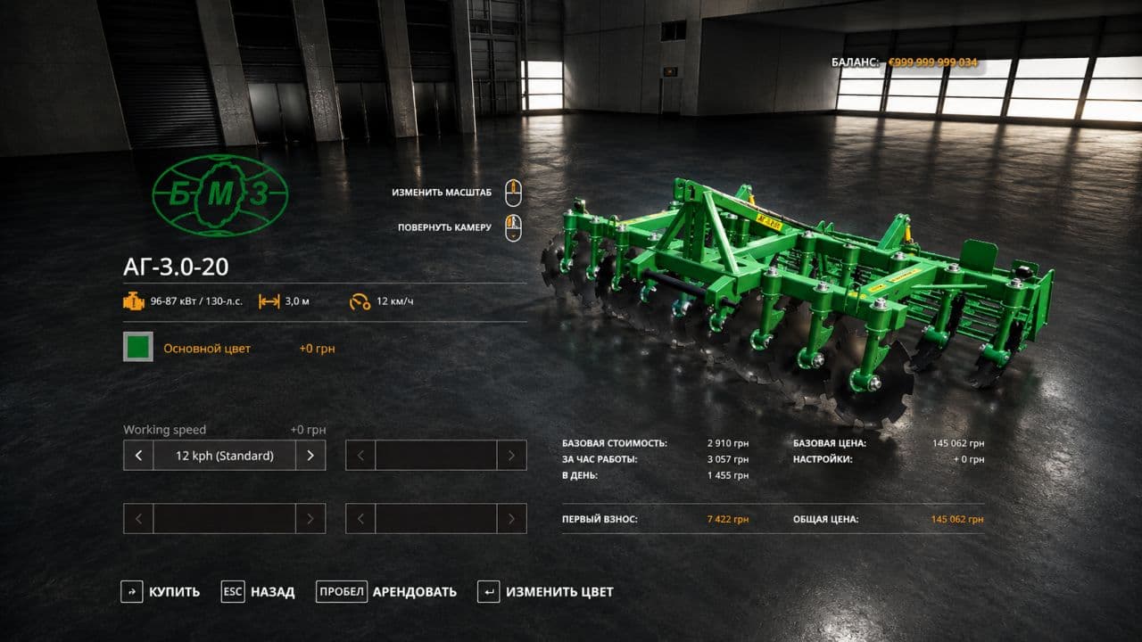 AG Pack 4
