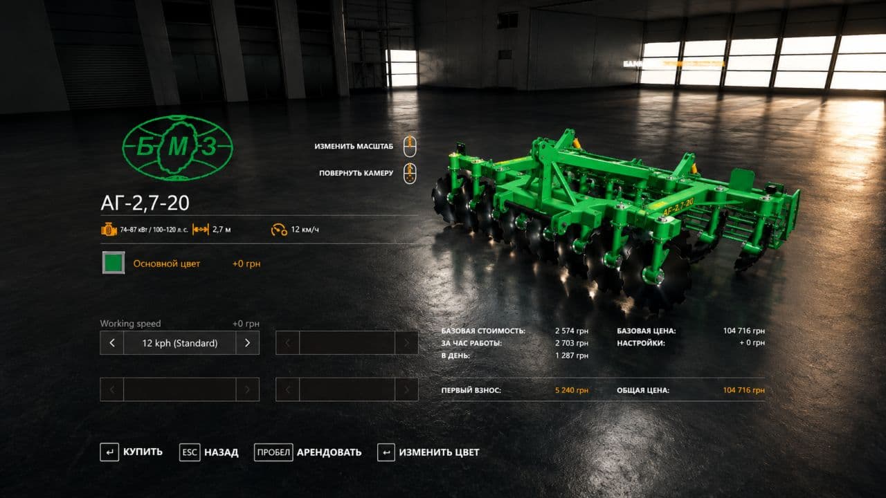 AG Pack 3