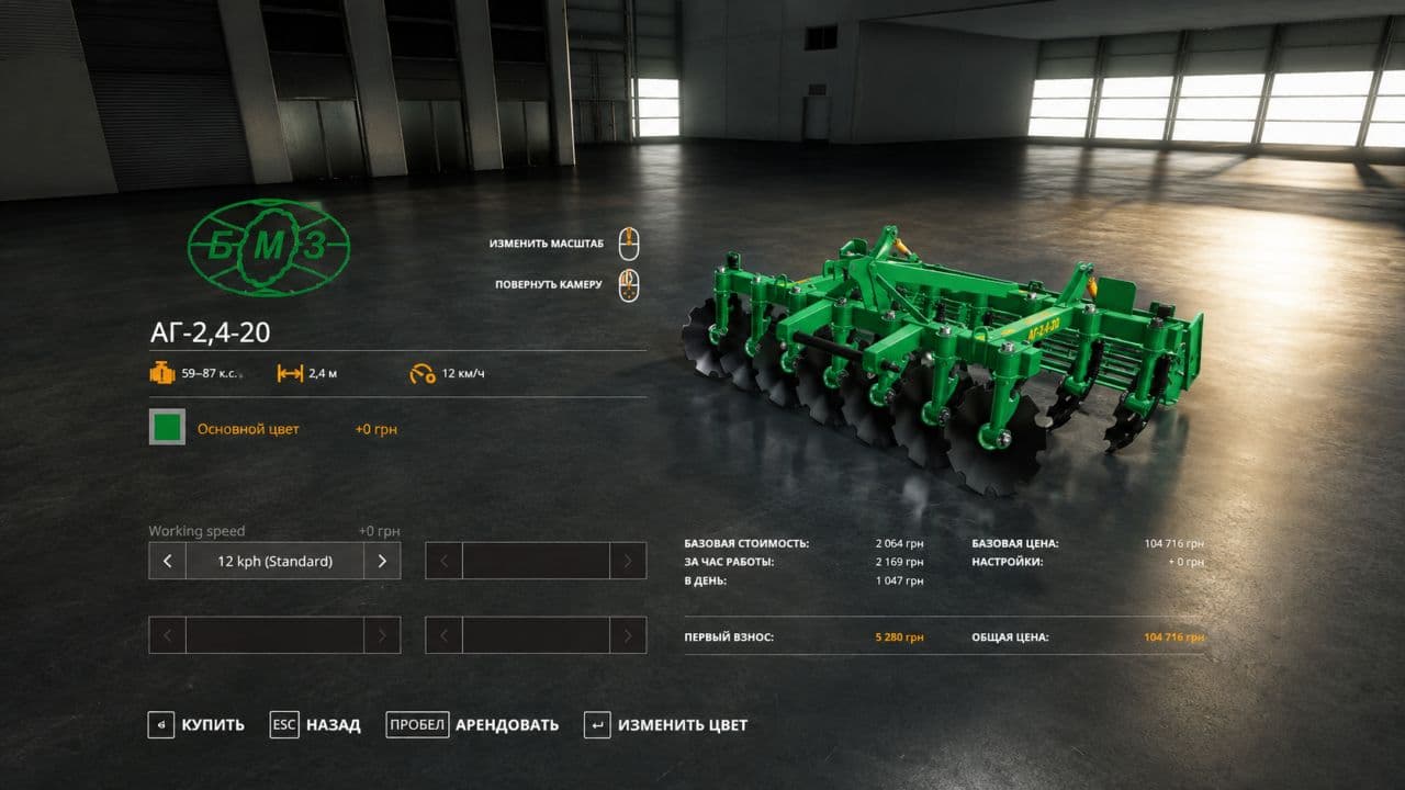 AG Pack 2