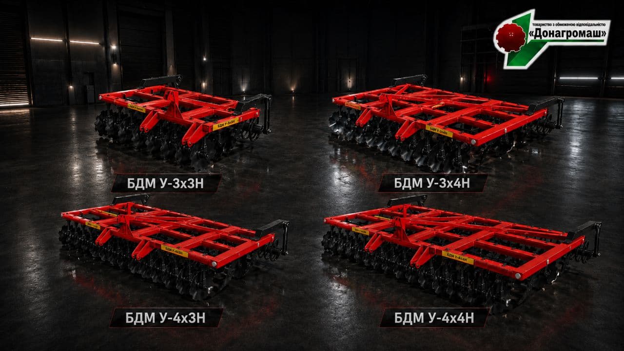 BDM Pack 5