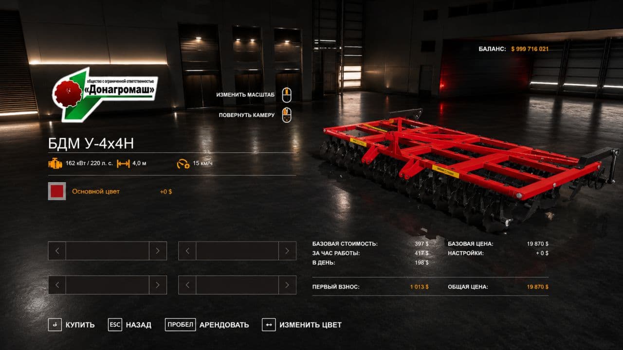 BDM Pack 4