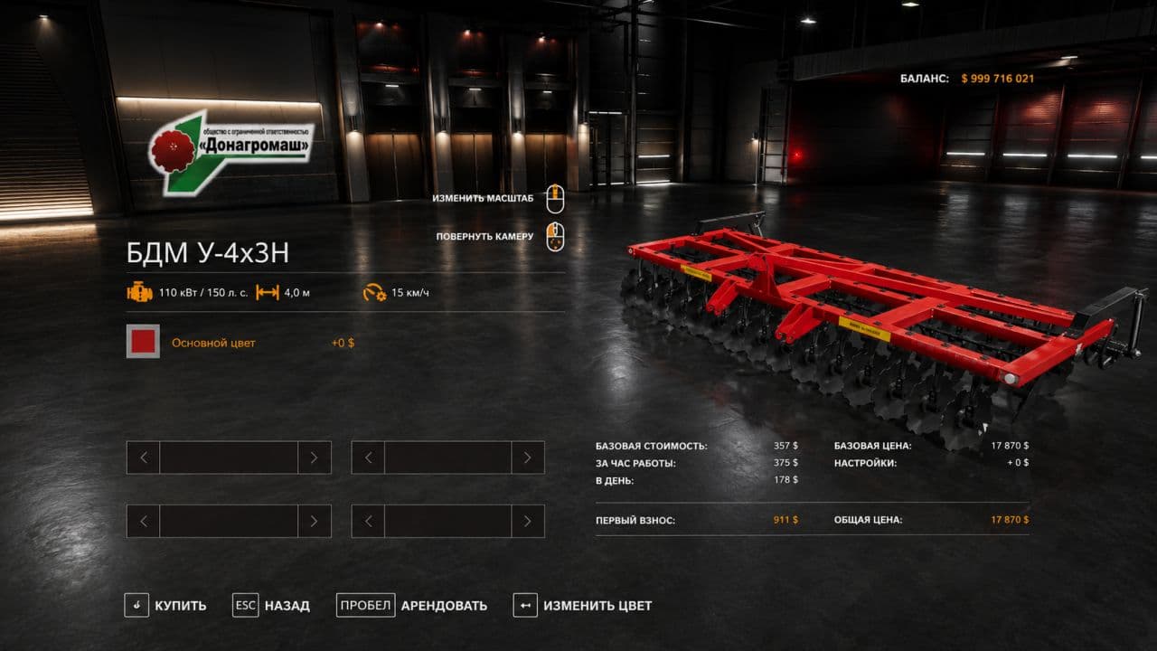 BDM Pack 3