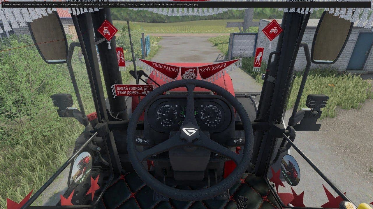 Belarus MTZ 3522 Teomik