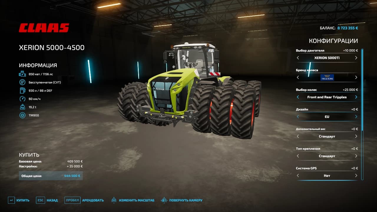 Claas xerion 5000 4