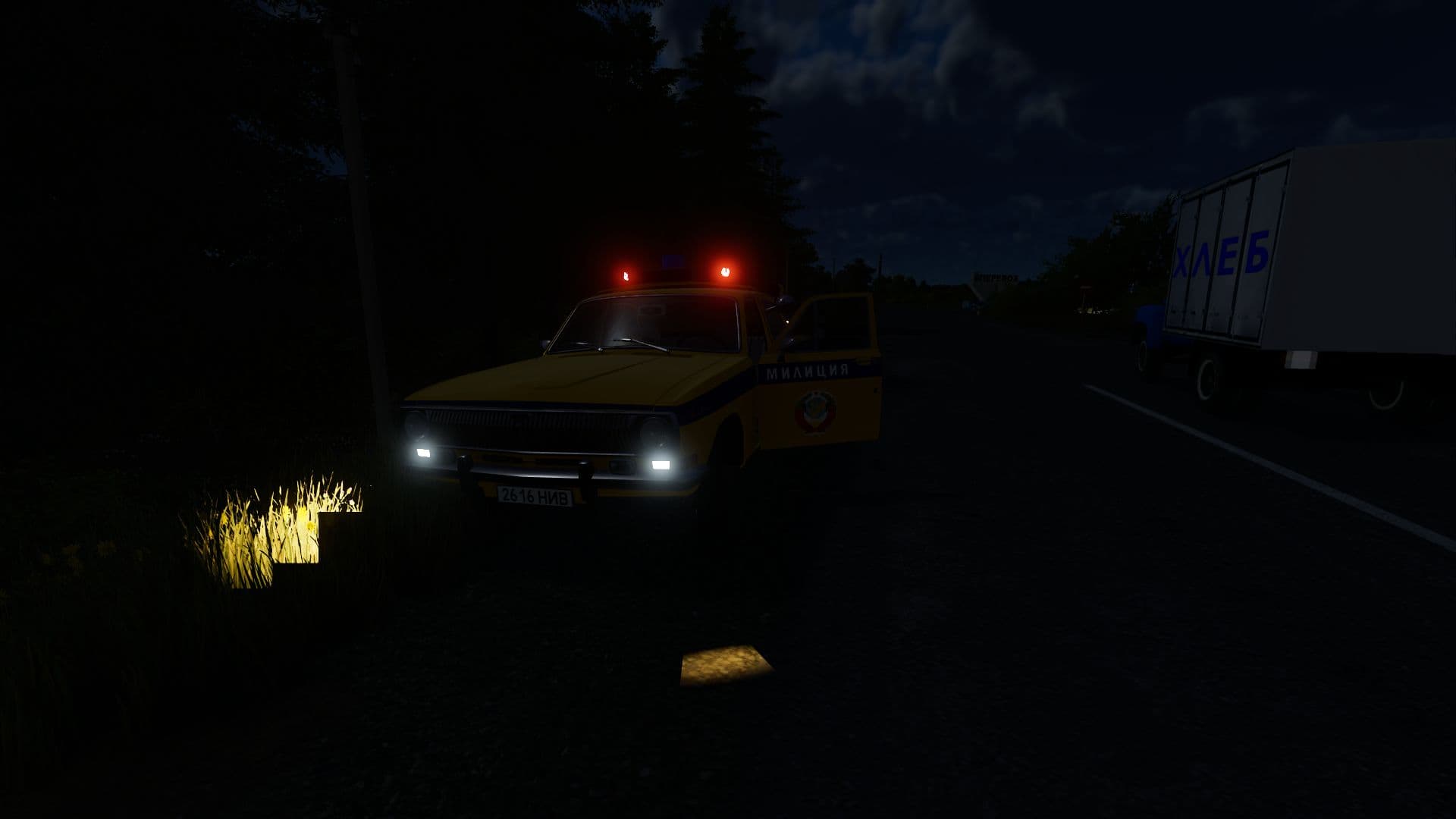 GAZ-24 GAI USSR