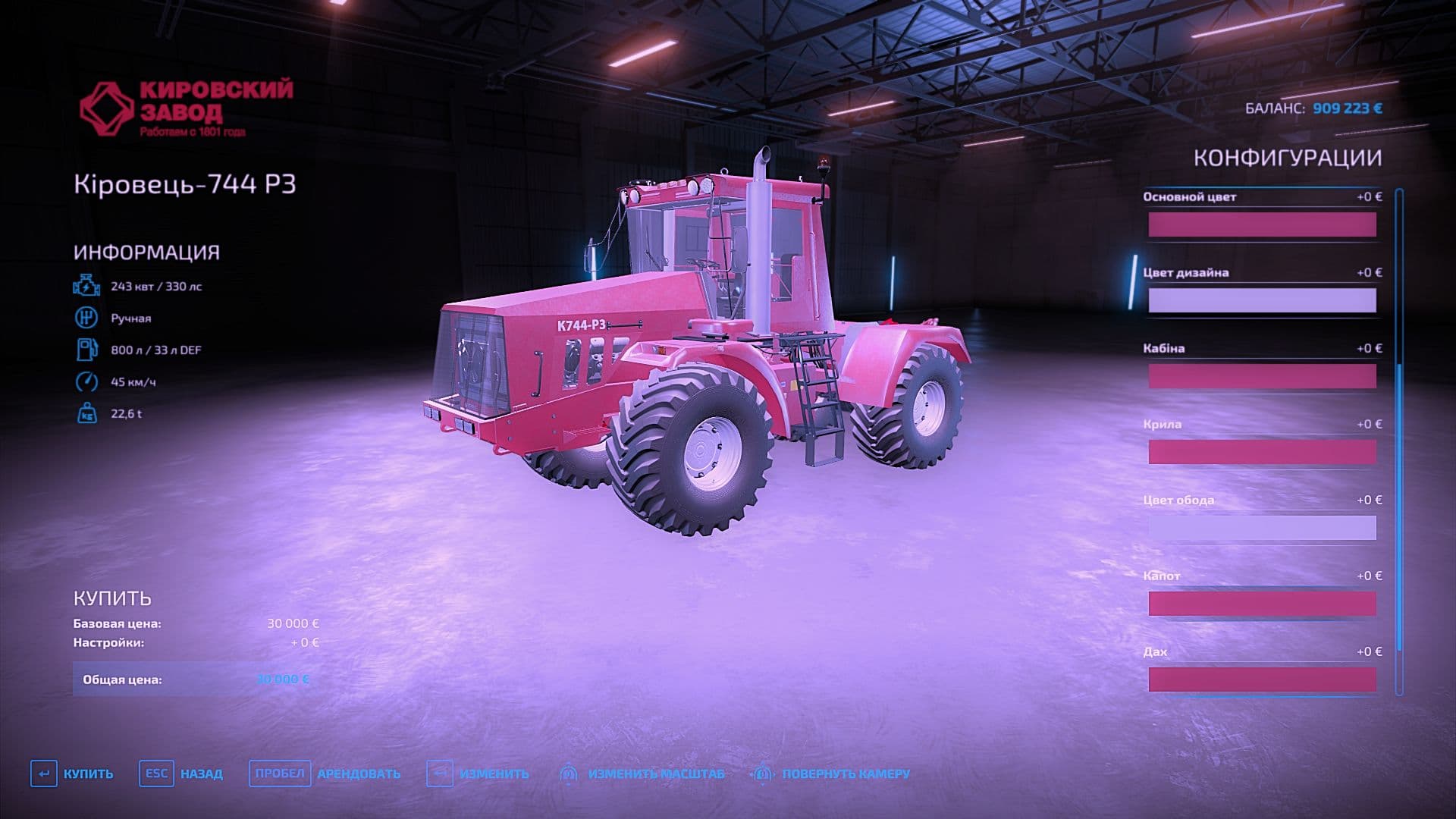 Kirovets K744r3 V Beta 6