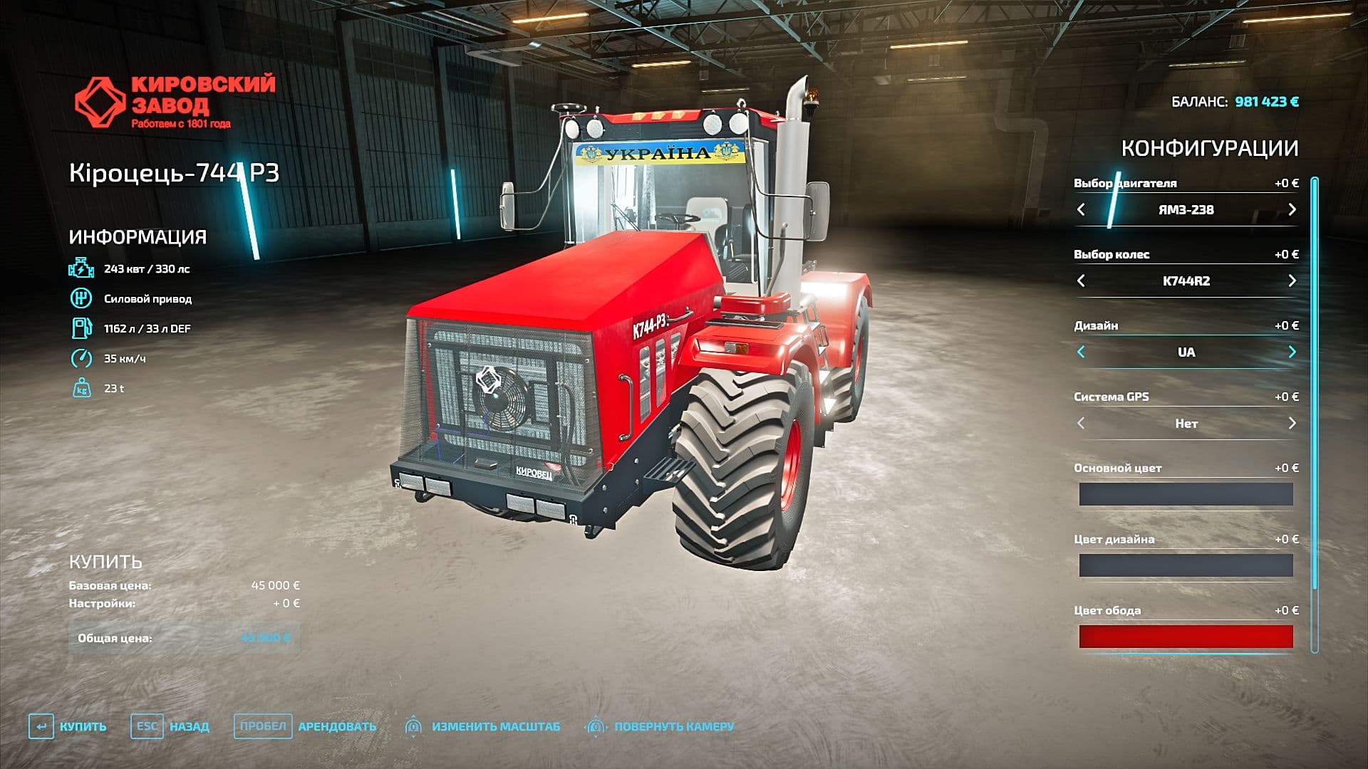 Kirovets K744r3 V Beta 3