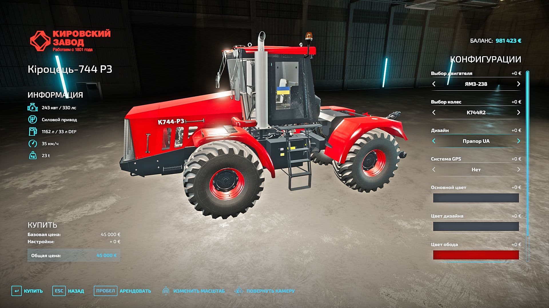 Kirovets K744r3 V Beta 2