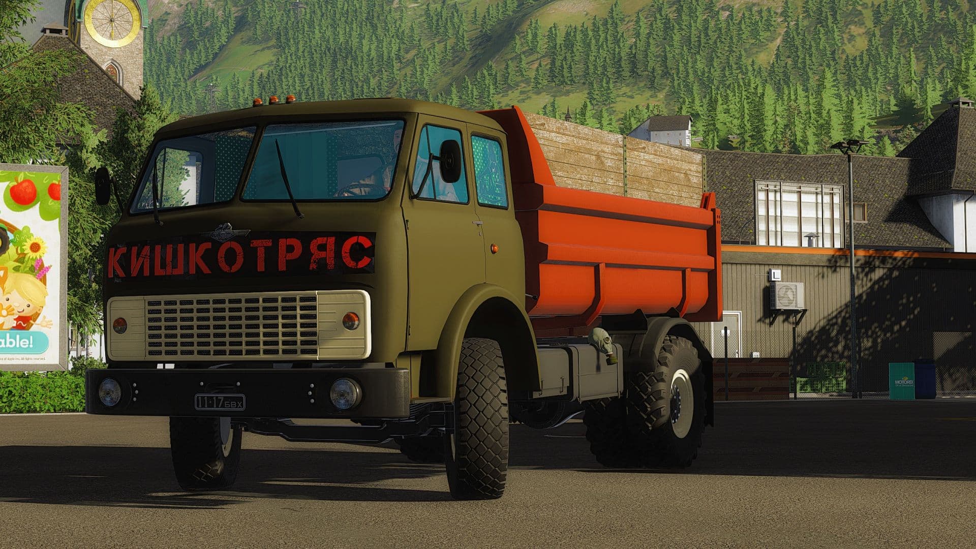 MAZ-5549 3