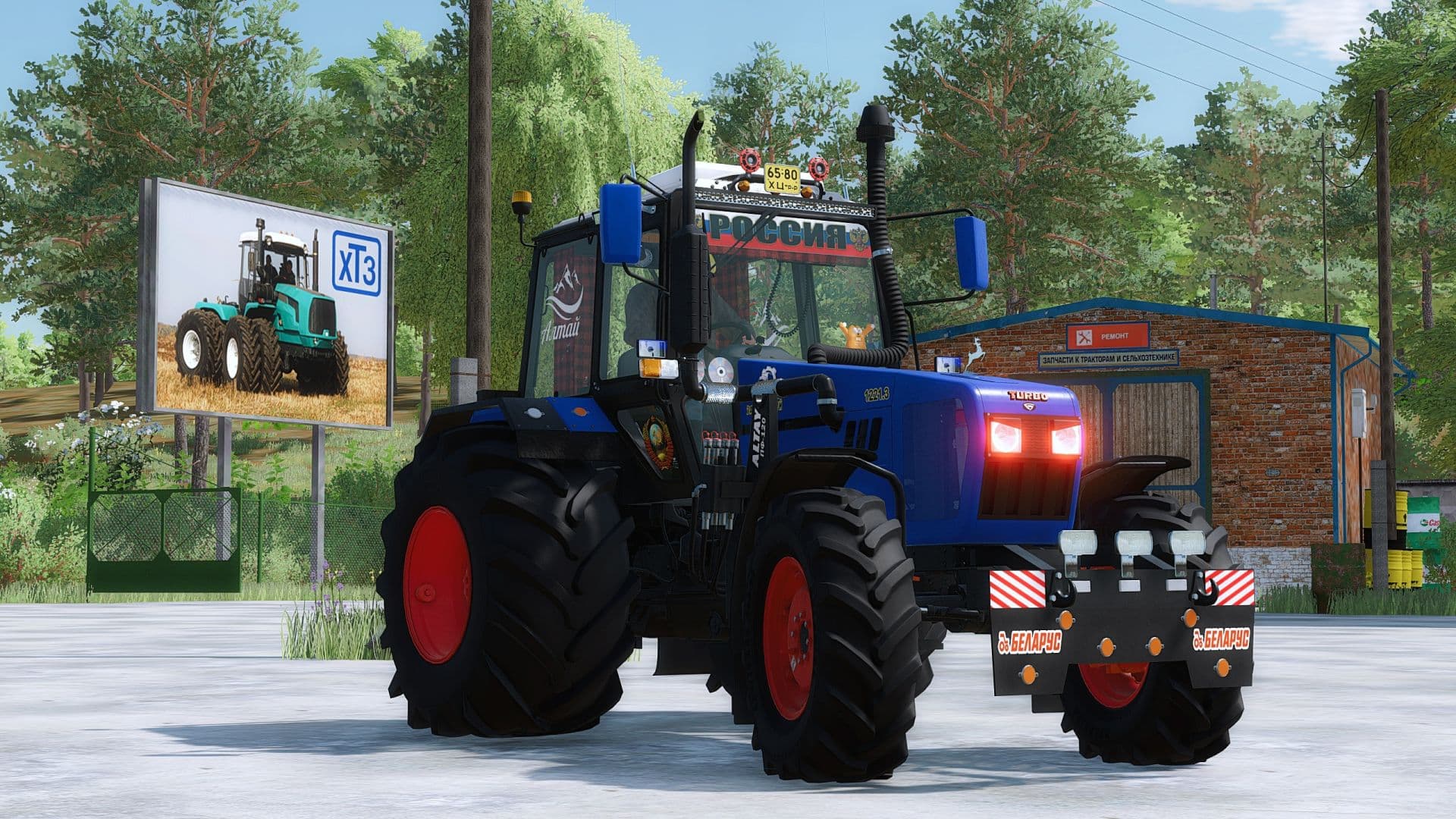MTZ-1221 "Turbo" 2