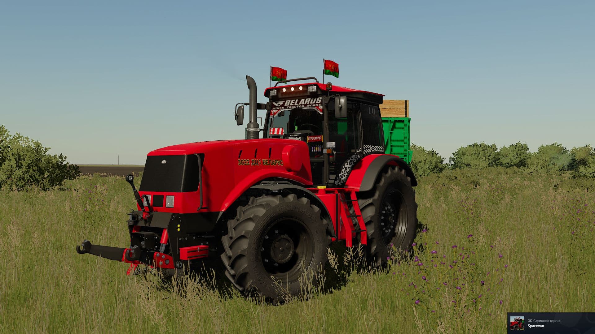MTZ 3022 AgroBy 2