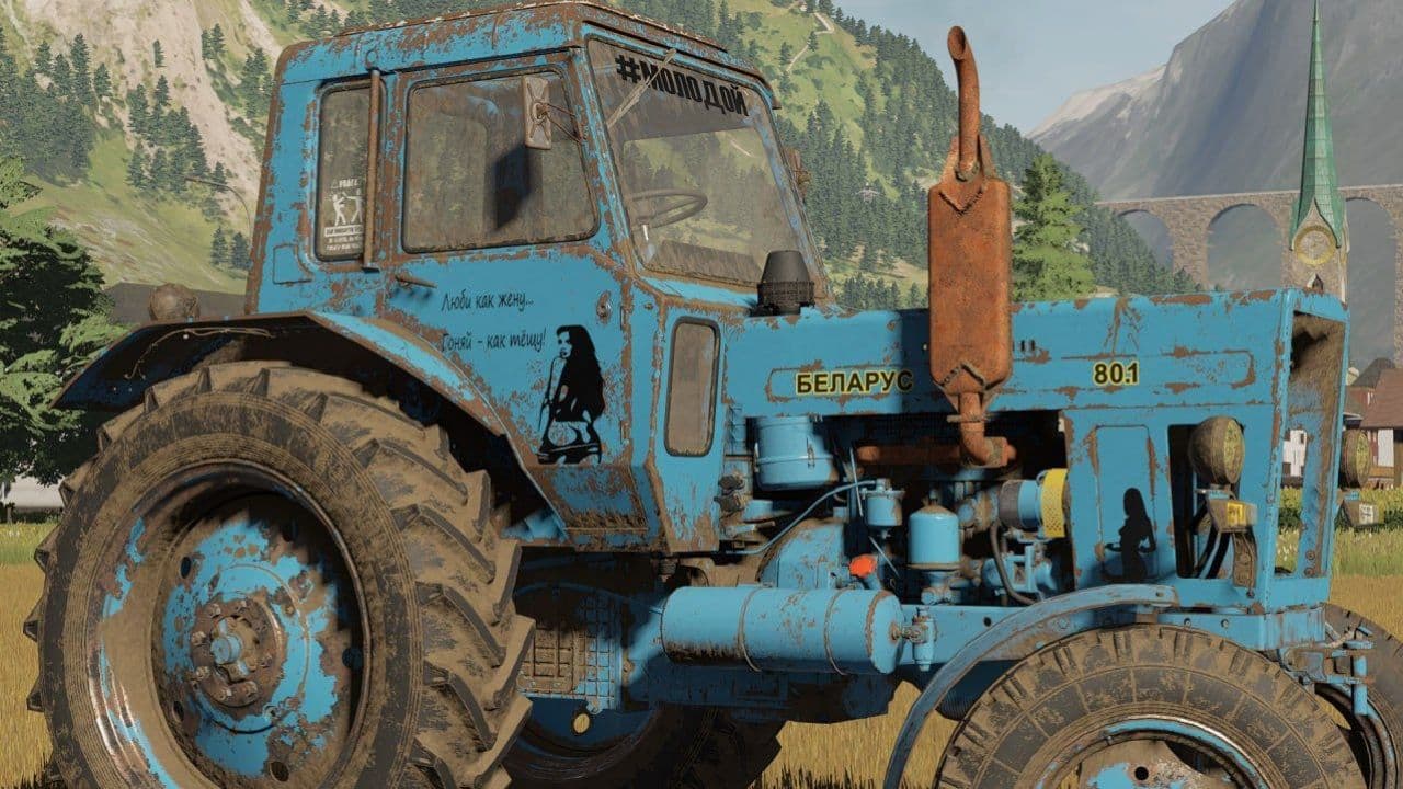 MTZ 80-82s 2