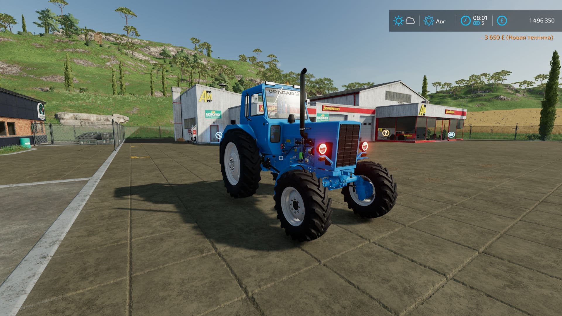 MTZ 82 hurricane 5