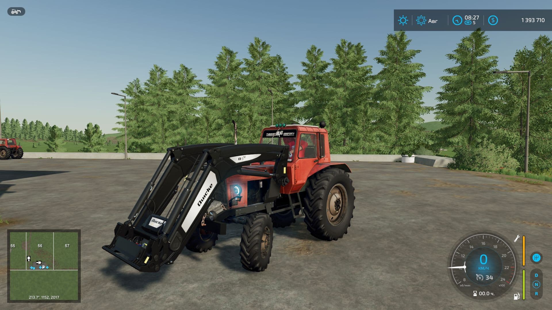 MTZ 82 old 3