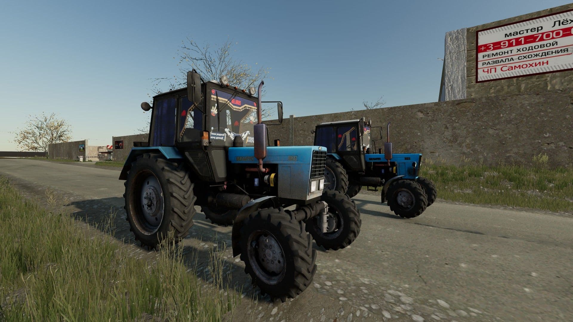 MTZ 82.1 3