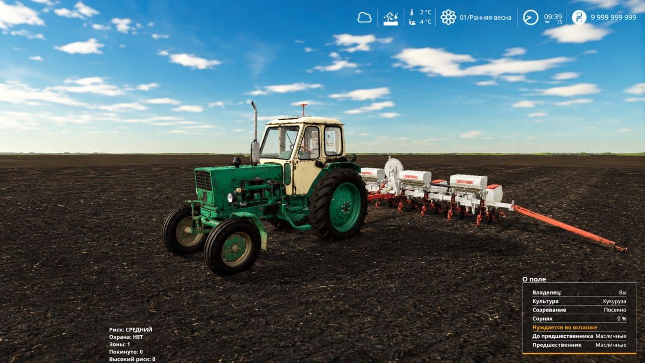Maschio Gaspardo SP 8 5