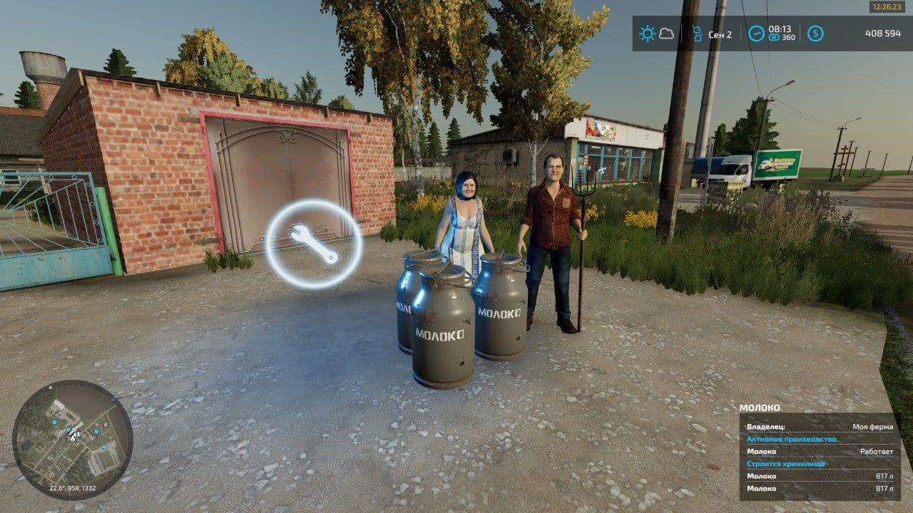 Milk collection in the village 3