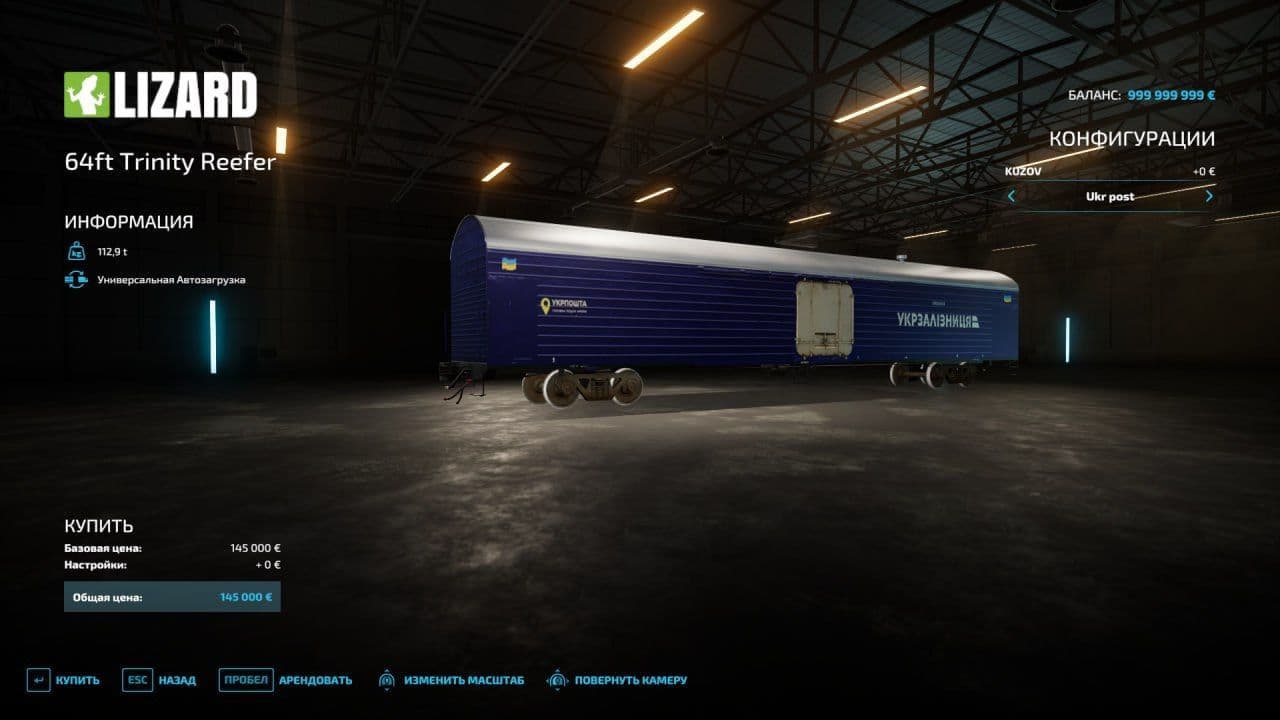 Pack of freight cars