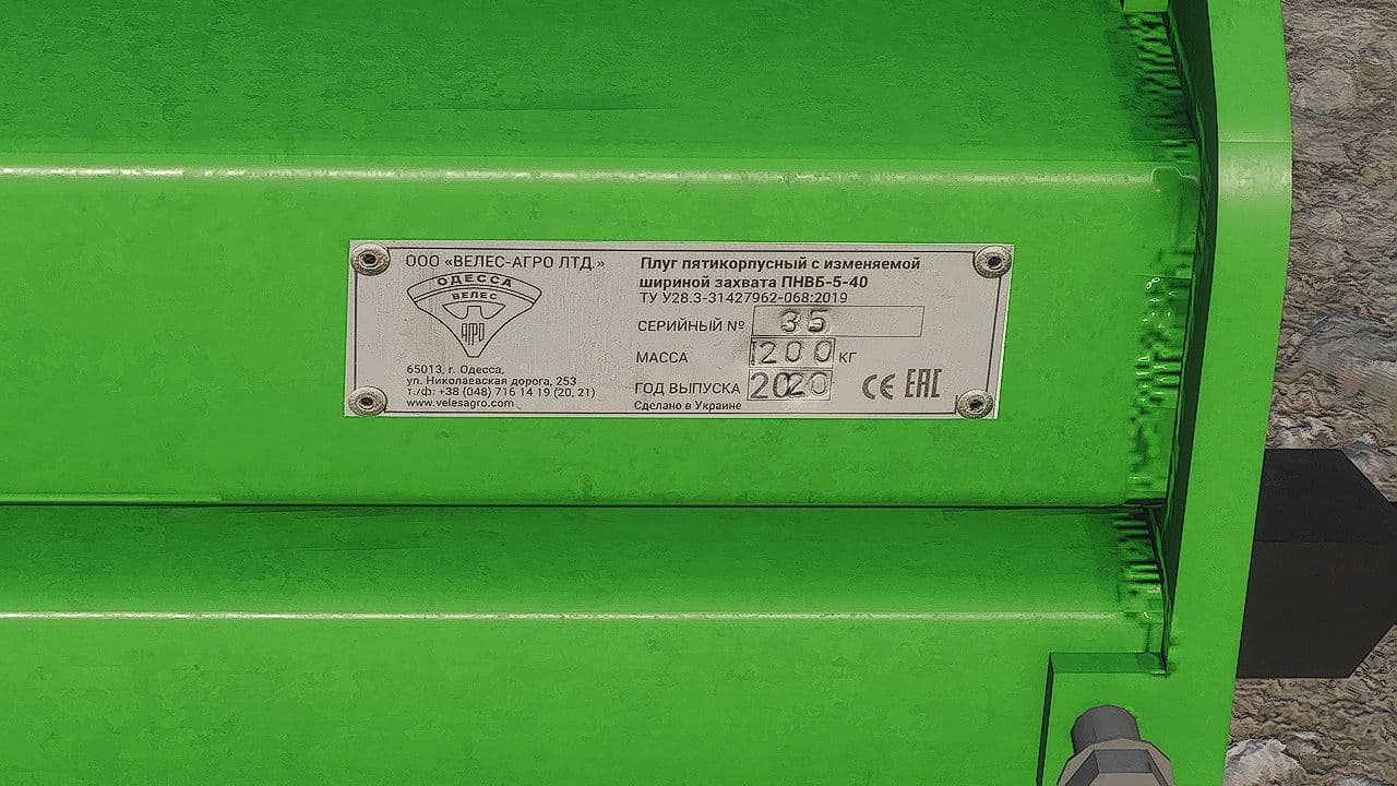 Pack of plows Veles Agro 4
