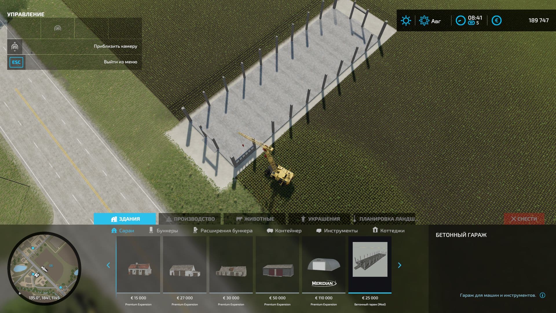 Prefabricated Concrete Garage 6