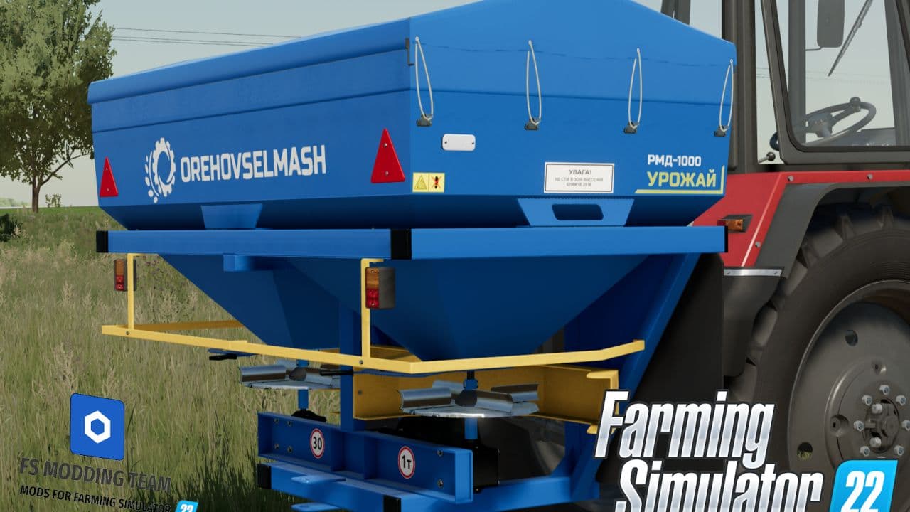 RMD-1000 2