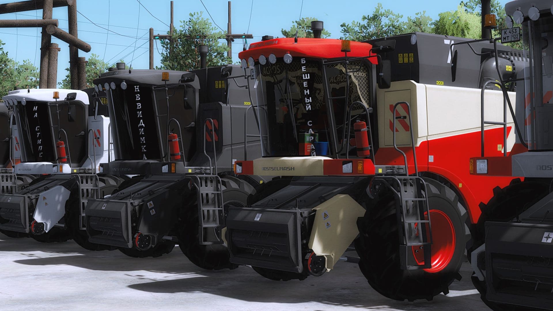 Rostselmash Acros 530 5