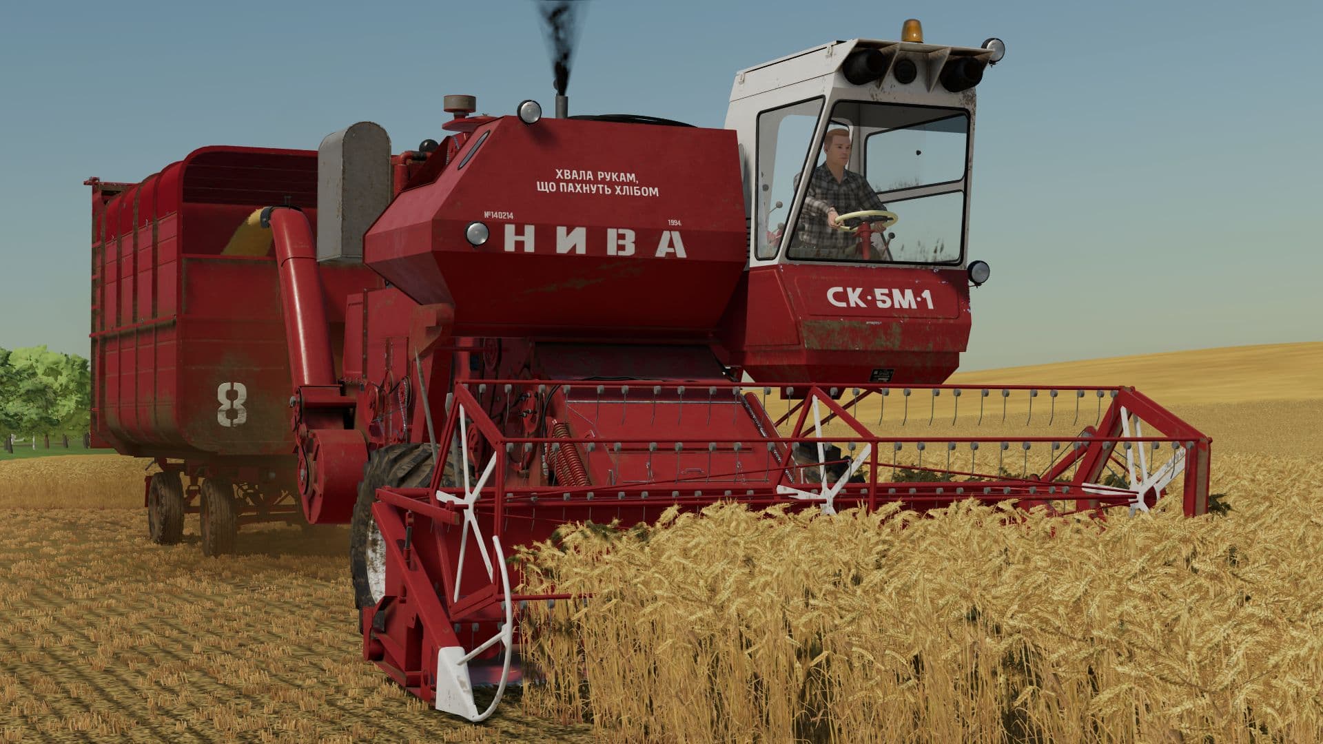 Rostselmash NIVA SK-5 2