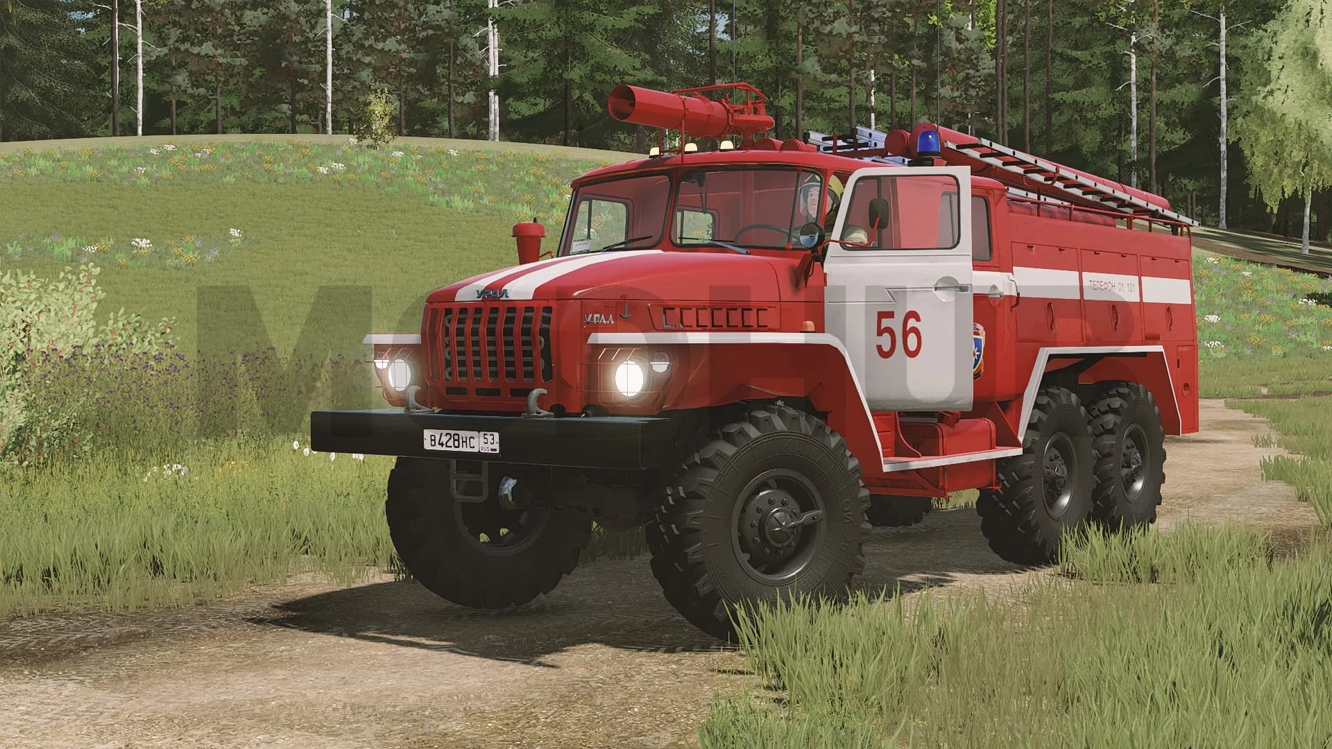 Ural-43202 AC-40 5